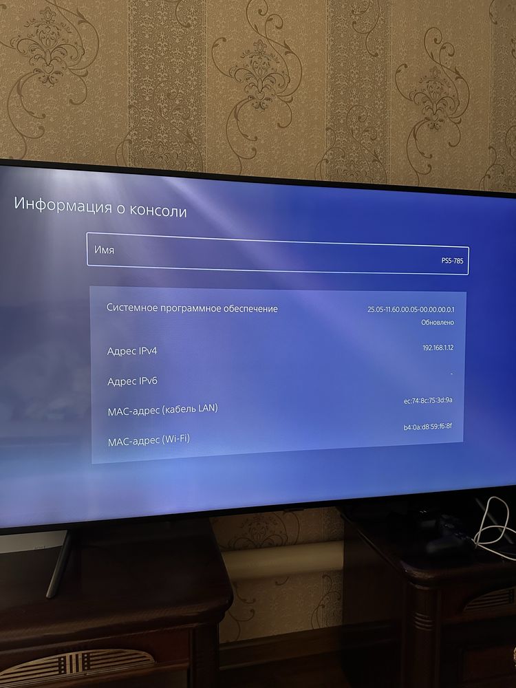 Playstation 5 fat 1tb + dual sense