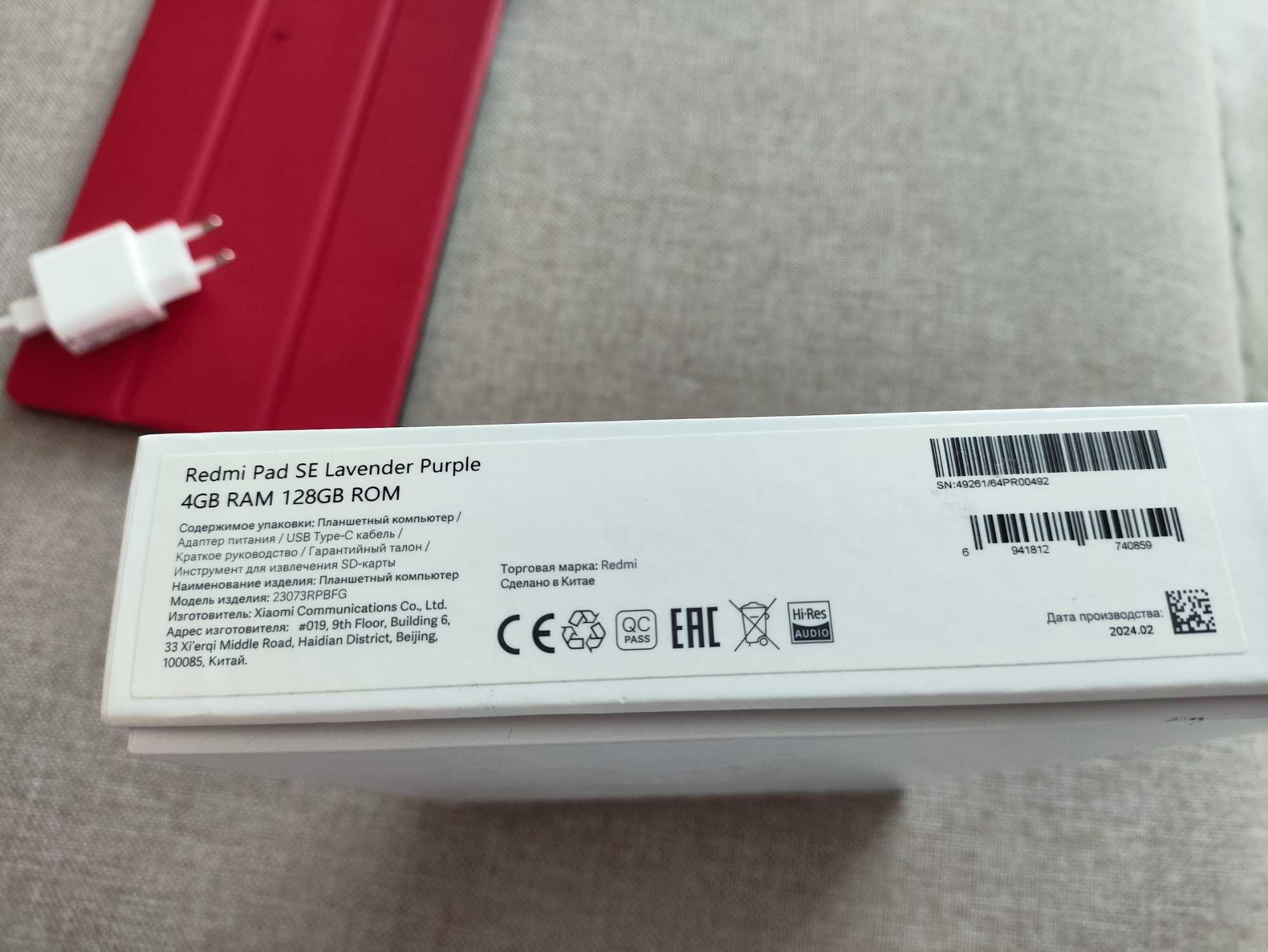 Redmi Pad SE 4/128