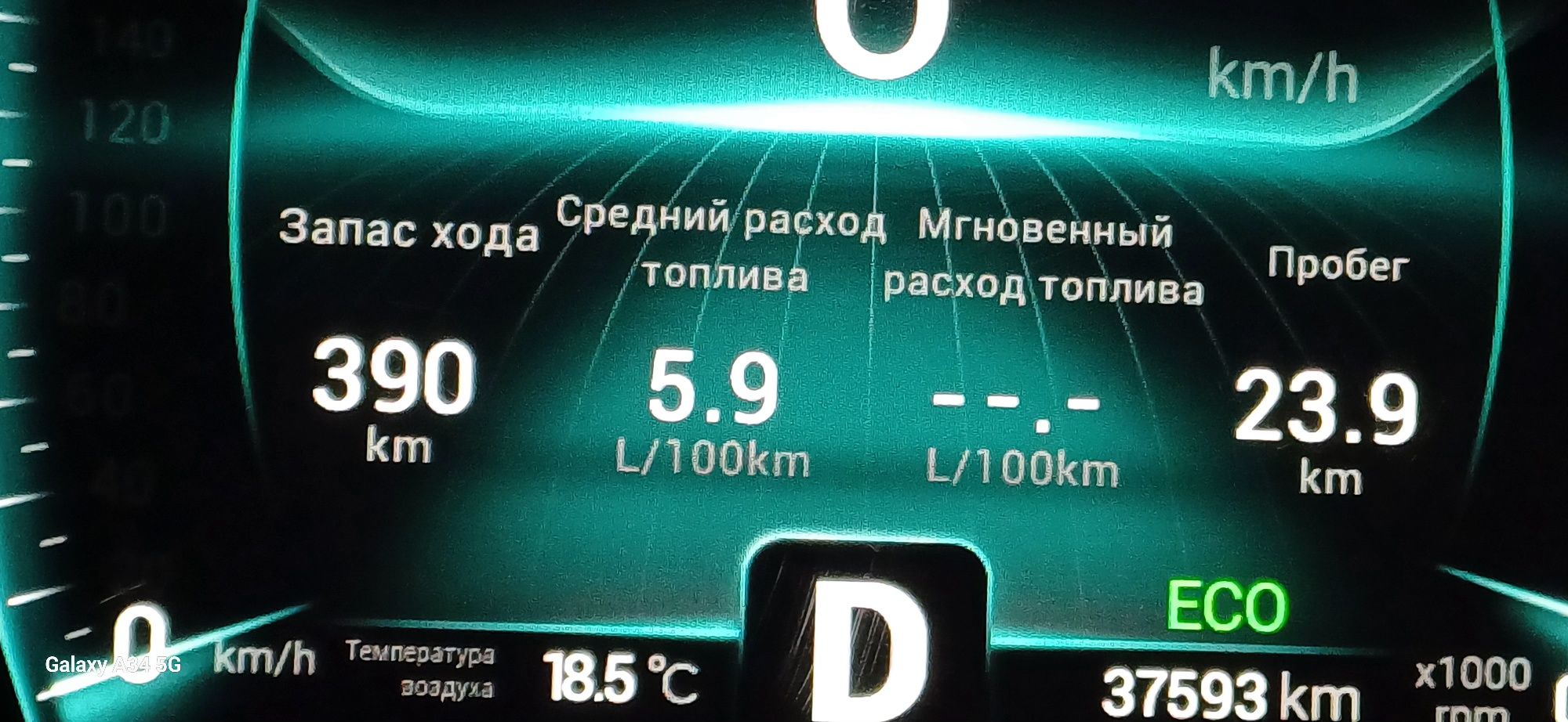 Chery tiggo 7 pro premium