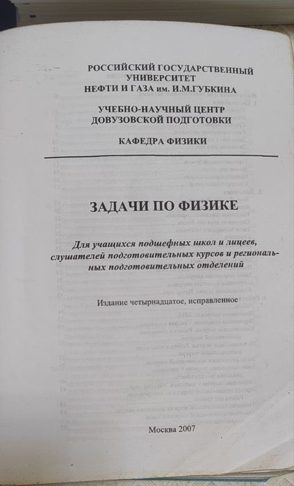 Продаются книги в отличном состоянии