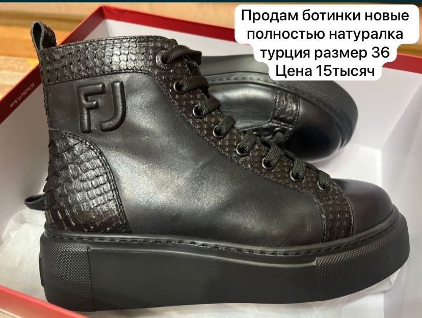 Пррдам обувь и вещи отличного качества срочно