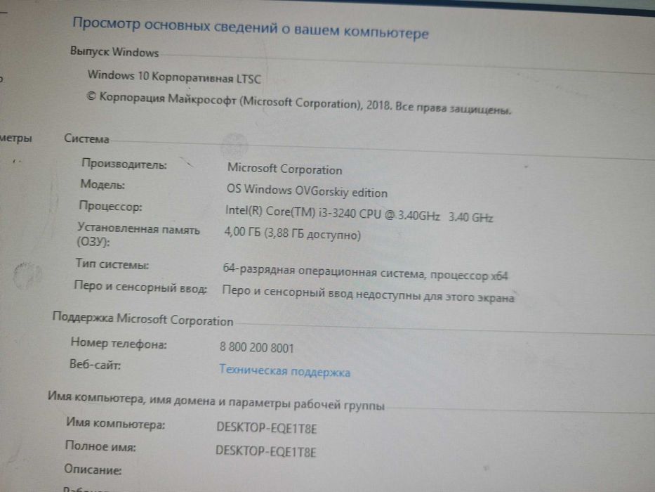 Офисно/Игровой системник core i3/озу4гб