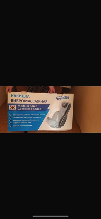 Массажёр сатылады жана колданылмаган