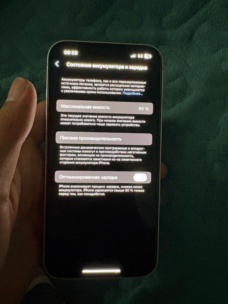 продам iphone 13