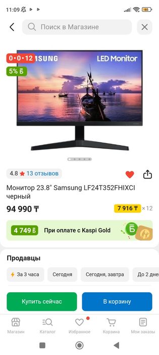 Монитор 24" Samsung LF24T350FHIXCI 1920x1080 16:9 IPS 75ГЦ (HDMI+VGA)