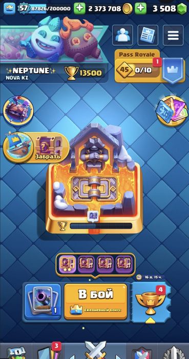 Продам акк клеш рояль , с мощной прокачкой