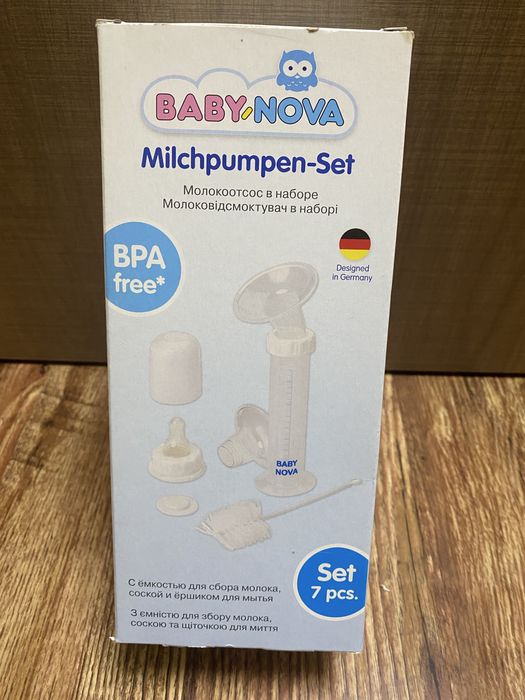Sterilizator electric pentru biberoane nou