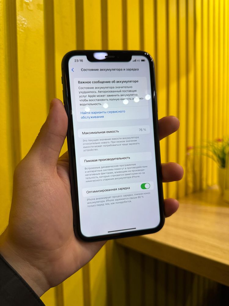срочно продаю Айфон 11 64gb! Black