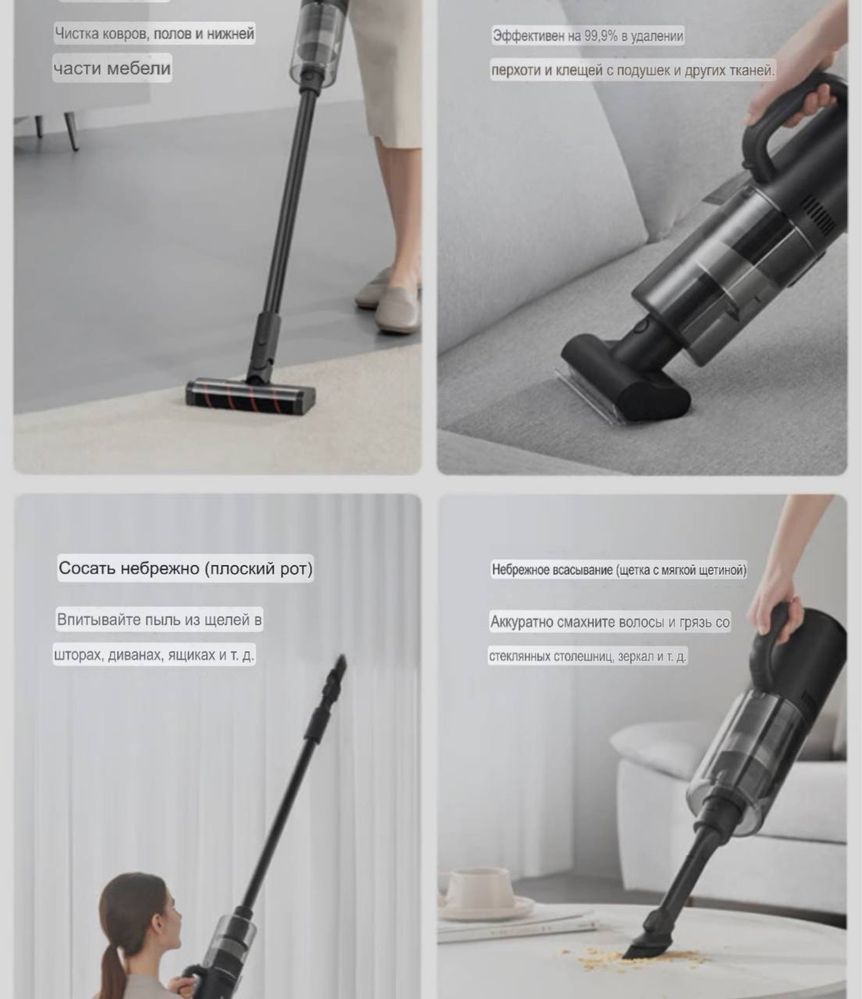 Yangi Dreame plesos oxirgi model