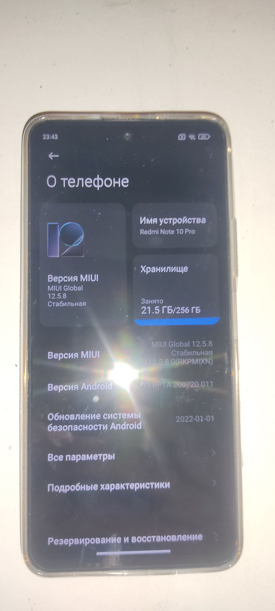 Redmi not 10 pro