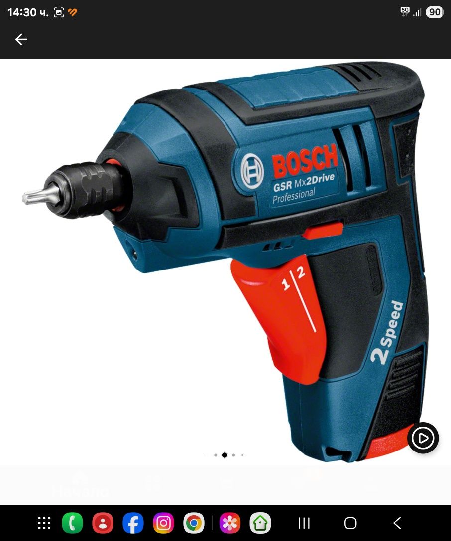 Акумулаторен винтоверт BOSCH GSR Mx2Drive Professional, 3.6V