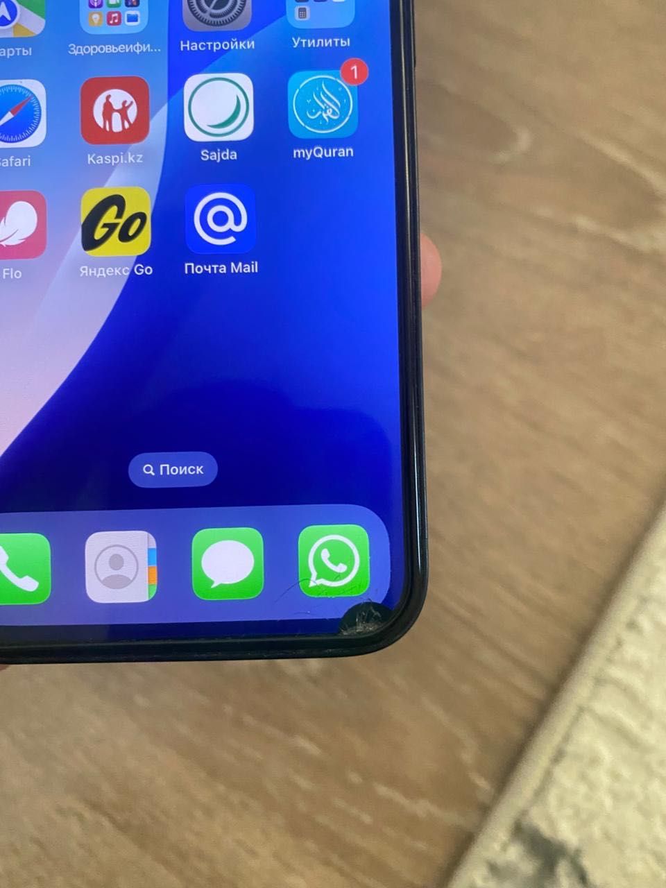 iphone 13 128 гв