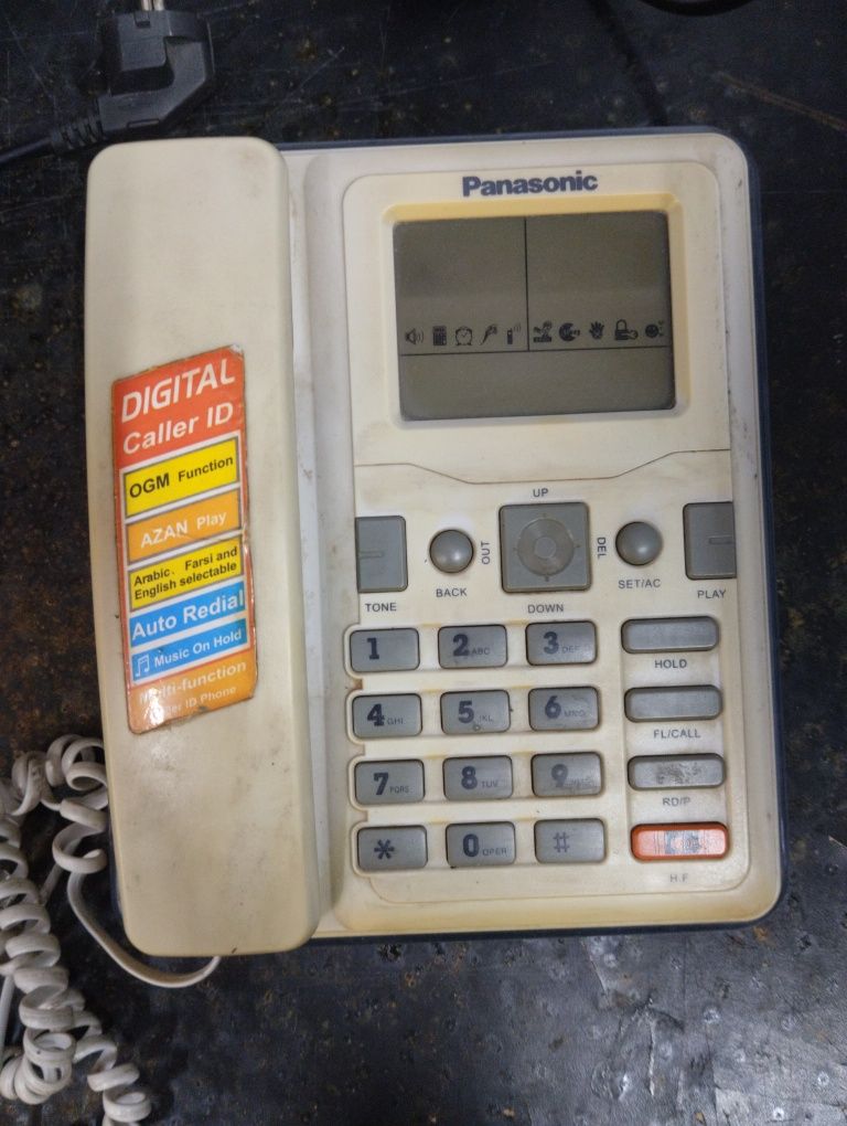 Panasonic работает