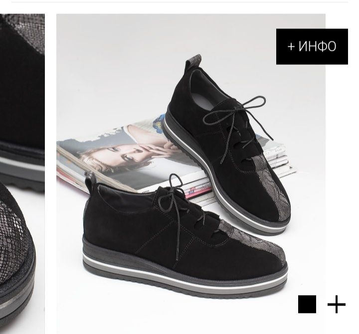 Bianki дамски обувки