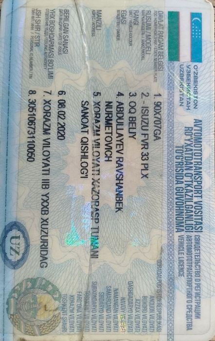 Исузу ISUZU 10 tonna юк автомил