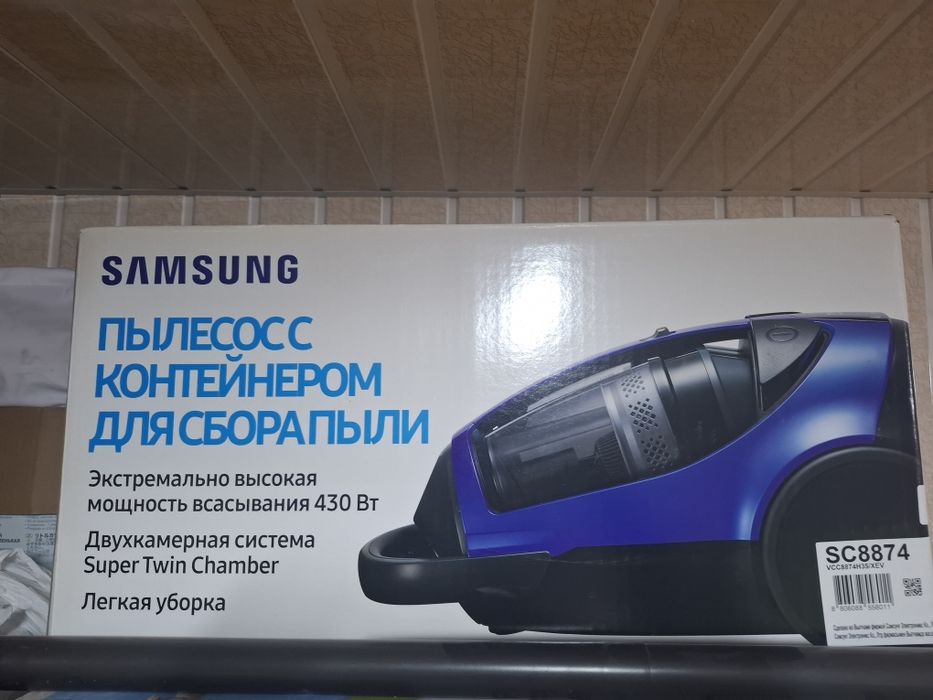 Самсунг компаниясидан пылисос