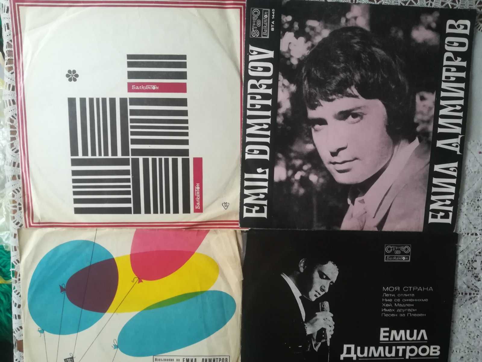 Грамоф. плочи Емил Димитров,Доника Венкова,Трамвай номер 5,Колегиум