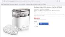 Sterilizator Philips AVENT electric cu abur 4 in 1 SCF286/03