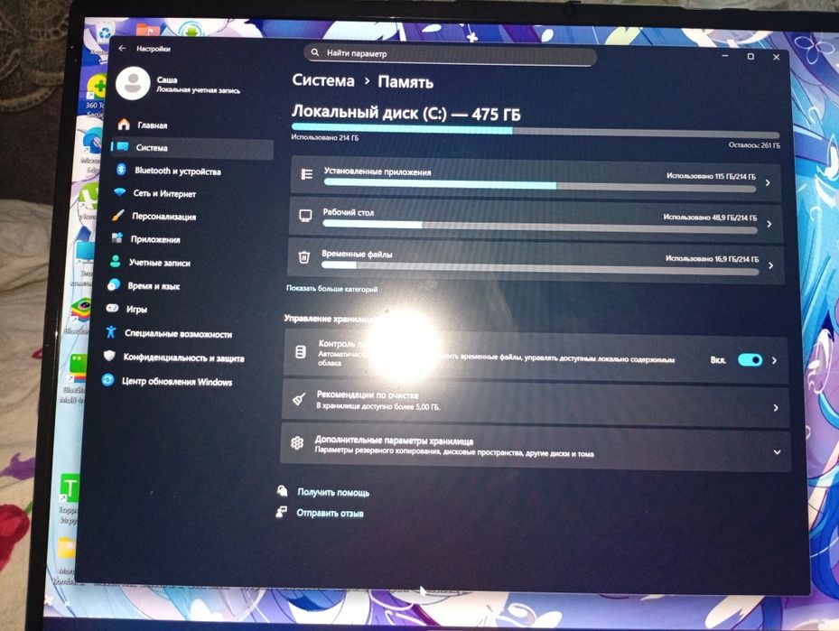 Firebat ноутбук кк