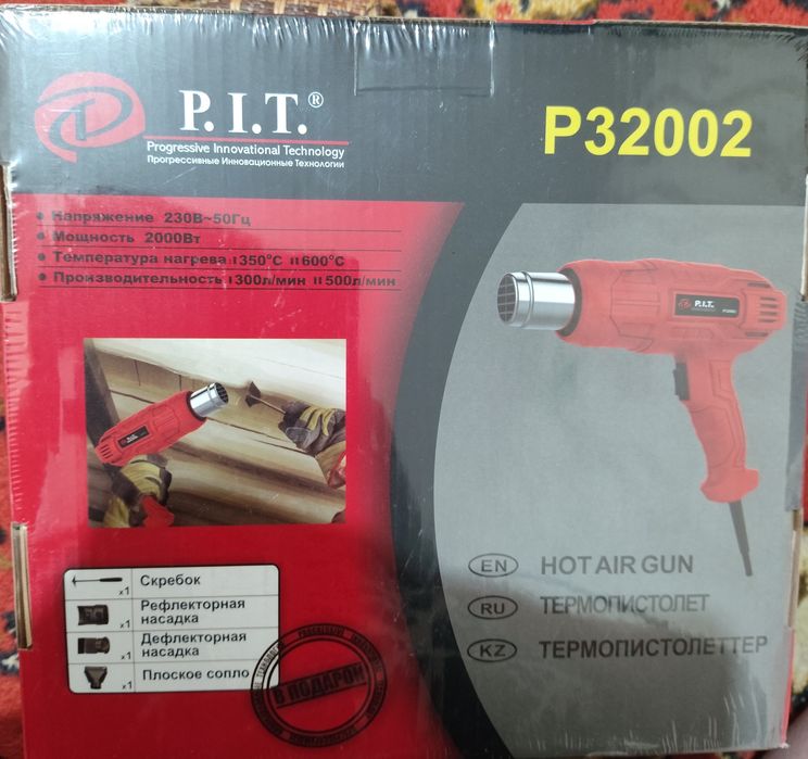 Фен строительный