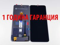 1 ГОДИНА ГАРАНЦИЯ на Дисплей за Xiaomi Redmi 10C/10 Power/9A/9C