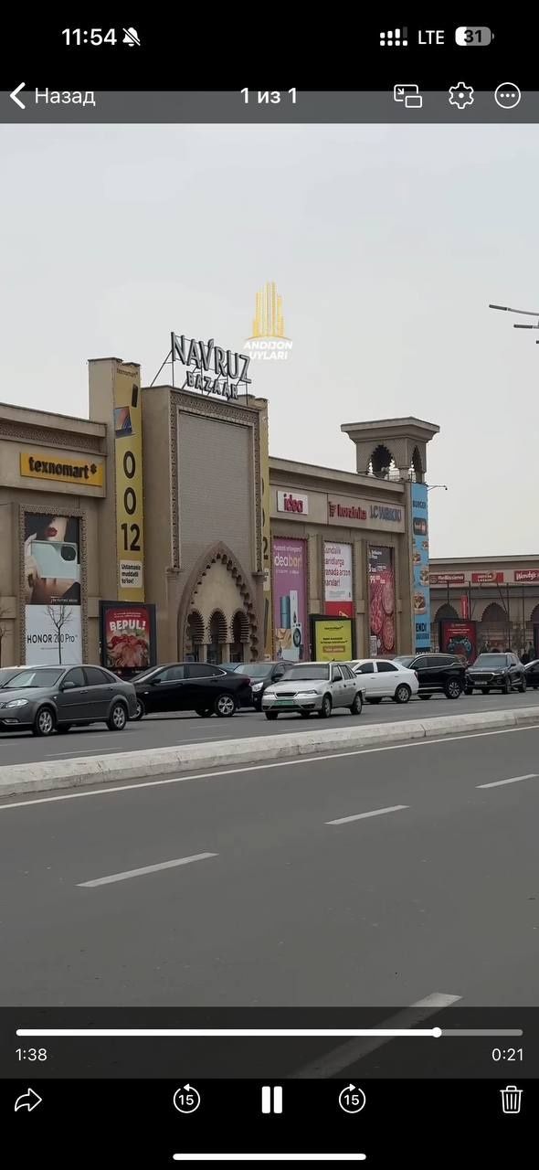 Катеж уй Андижон шахарда