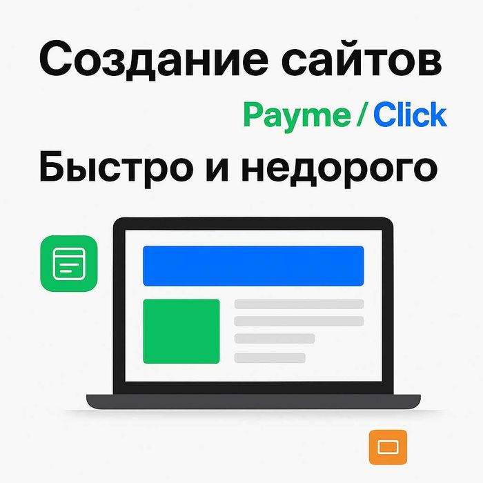 Профессиональный сайт + дизайн карточек товаров