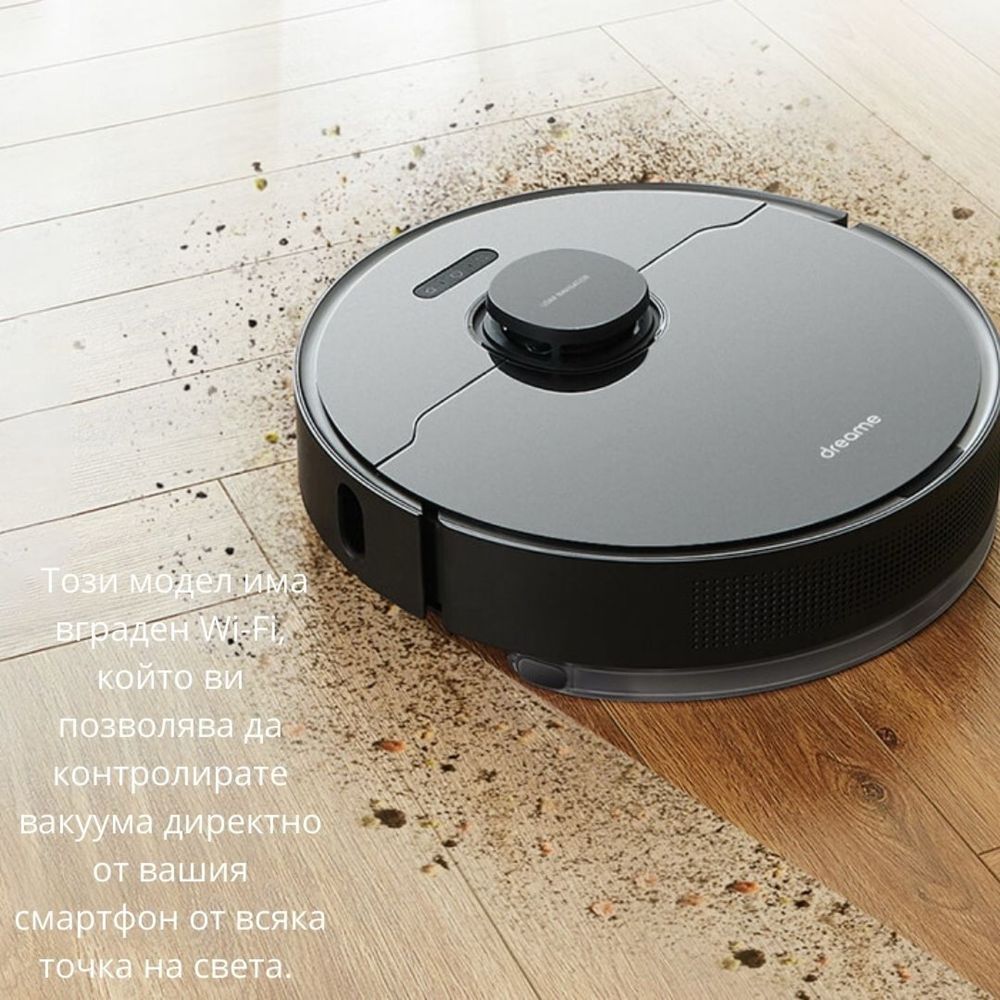 Прахосмукачка Робот Xiaomi Dreame Bot Z10 Pro