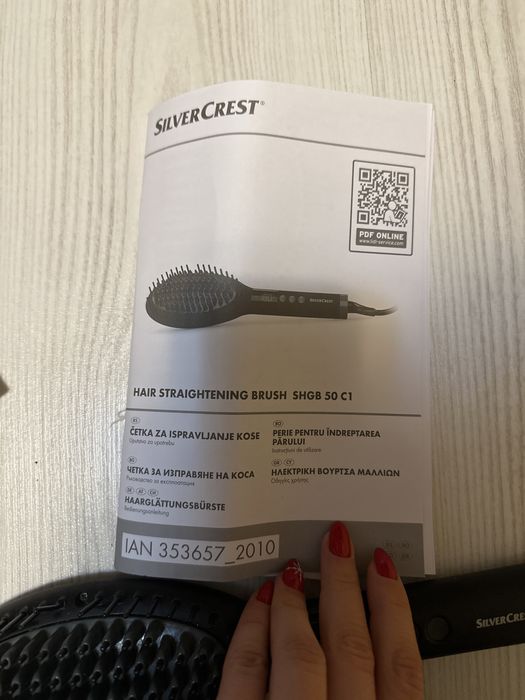 Четка за изправяне на коса