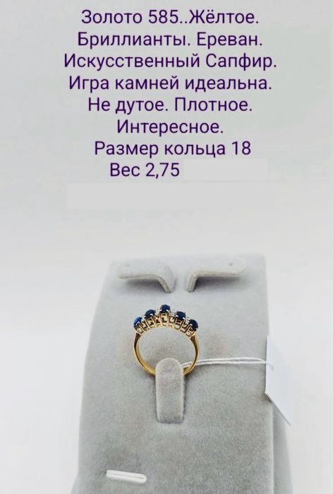 Срочно продам бриллиант кольцо очень шикарно смотрятся