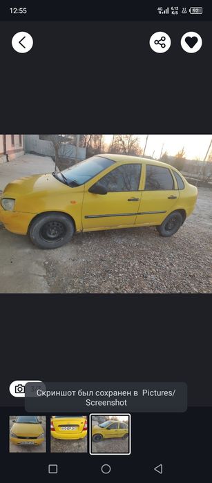 Лада калина 1 сотилади