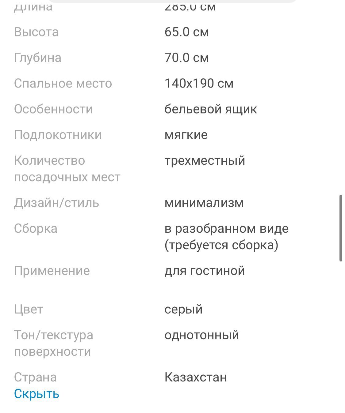 Продам диван угловой
