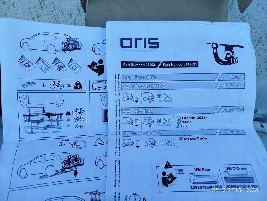 Теглич за Сеат,vw, Skoda