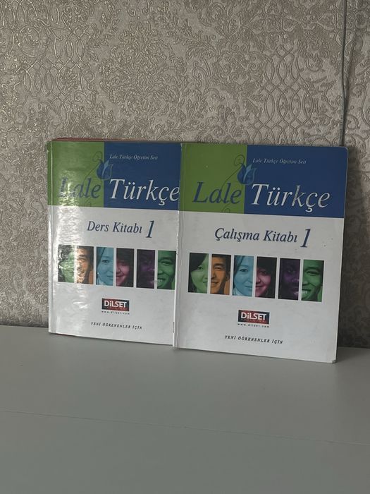 Учебники Lale 1 класс (Türkçe , Турецкий) + Рабочая тетрадь (б/у)