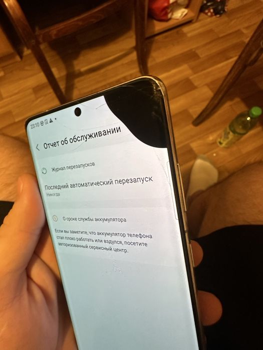 Samsung Galaxy S21 Ultra 256 ГБ