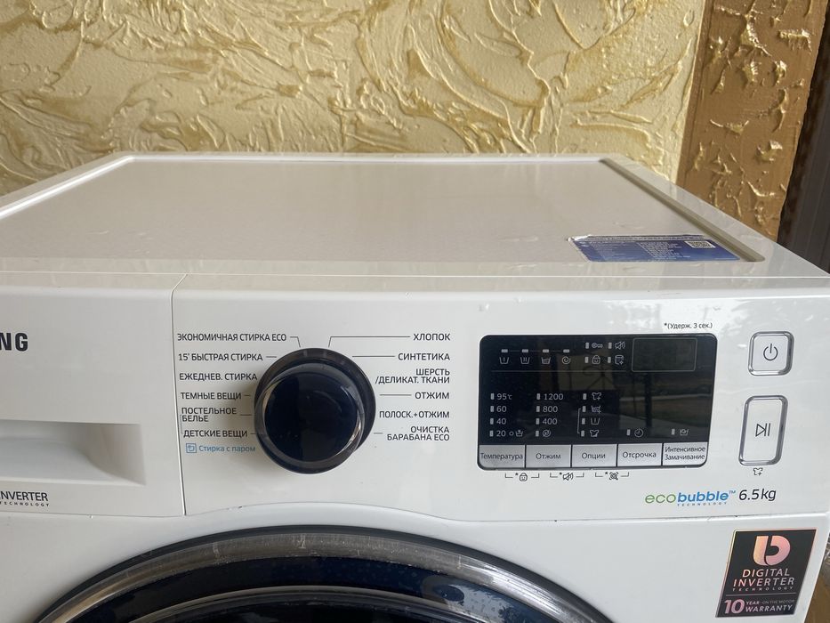 Продам стиральную машину