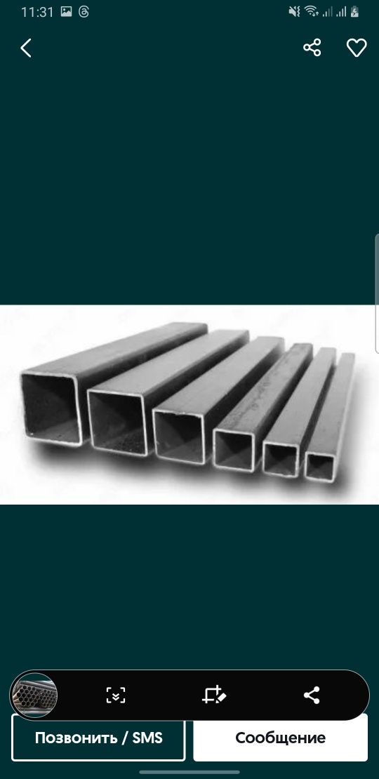 Metal profil turbalar listlar pipe metal zavod.