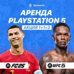 Аренда пс прокат пс4 Playstation 5 аренда ps4 прокат сони ps5 Плейстей
