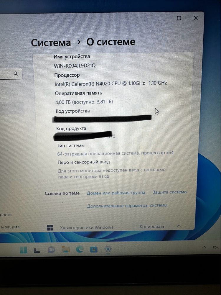 Продаю срочно в хорошем состояние ноутбук