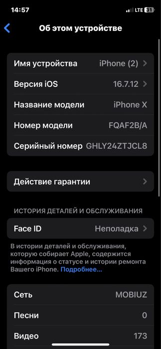 iPhone X 256 Kar Dak Yo