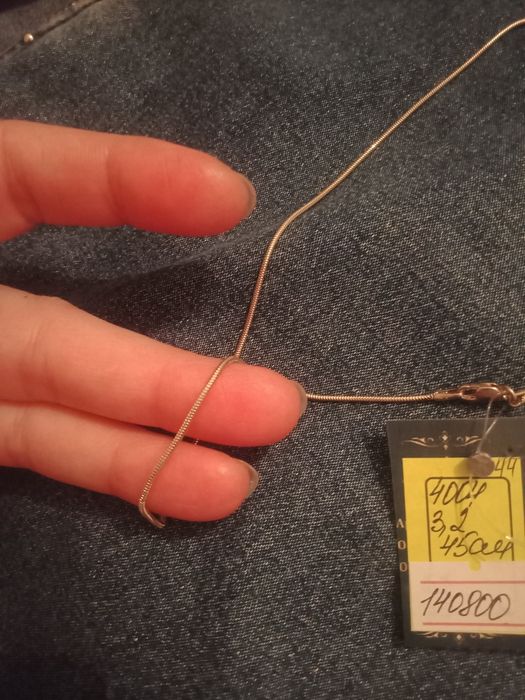 Цепочка золотая 585