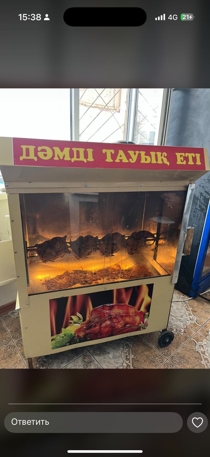 Гриль печка  почти новый