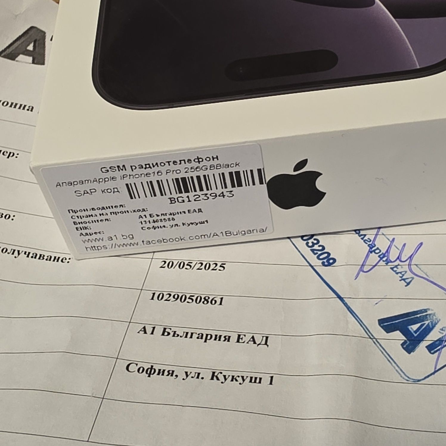 ЗАПЕЧАТАН 256GB iPhone 16 Pro Гаранция от А1 до 2027 Black / Черен