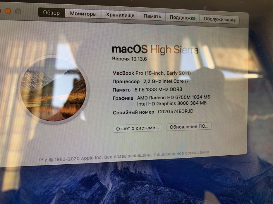 Продаю macbook pro core i7