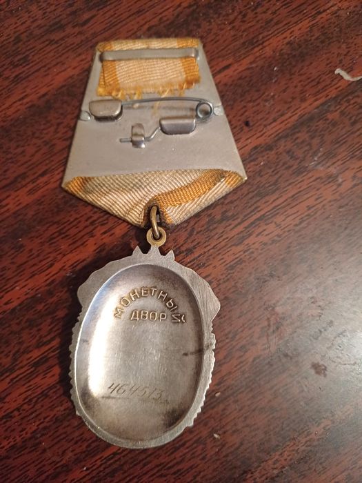 Антиквариат ссср.