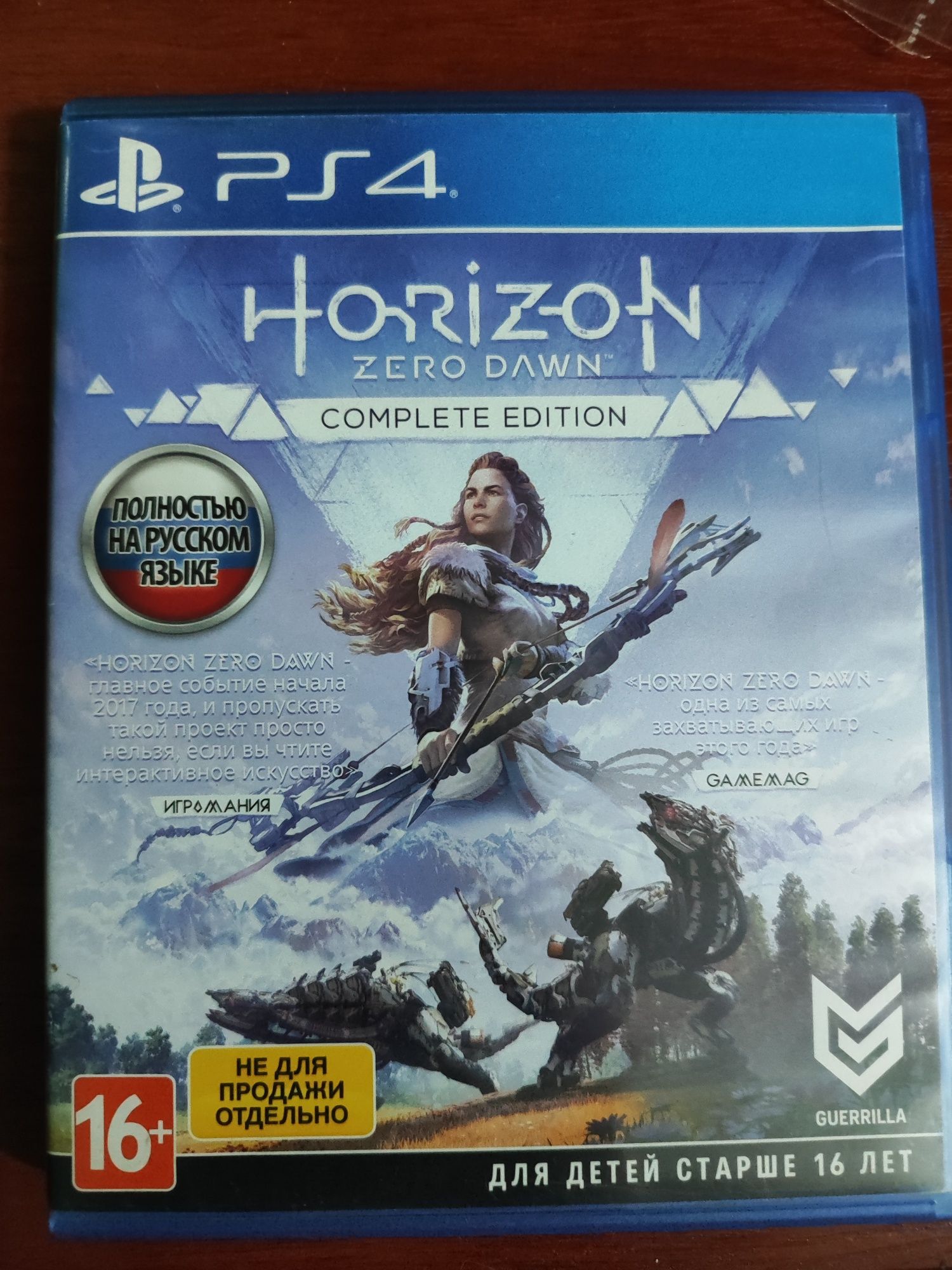 Horizon zero dawn игра for ps4 на русском полностью