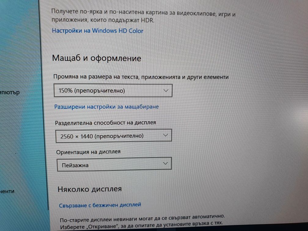 DELL ALIENWARE M15 R6 -Gaming laptop