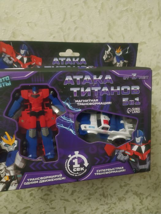 Оптимус Прайм, Армстронг, Оптимус Праймл