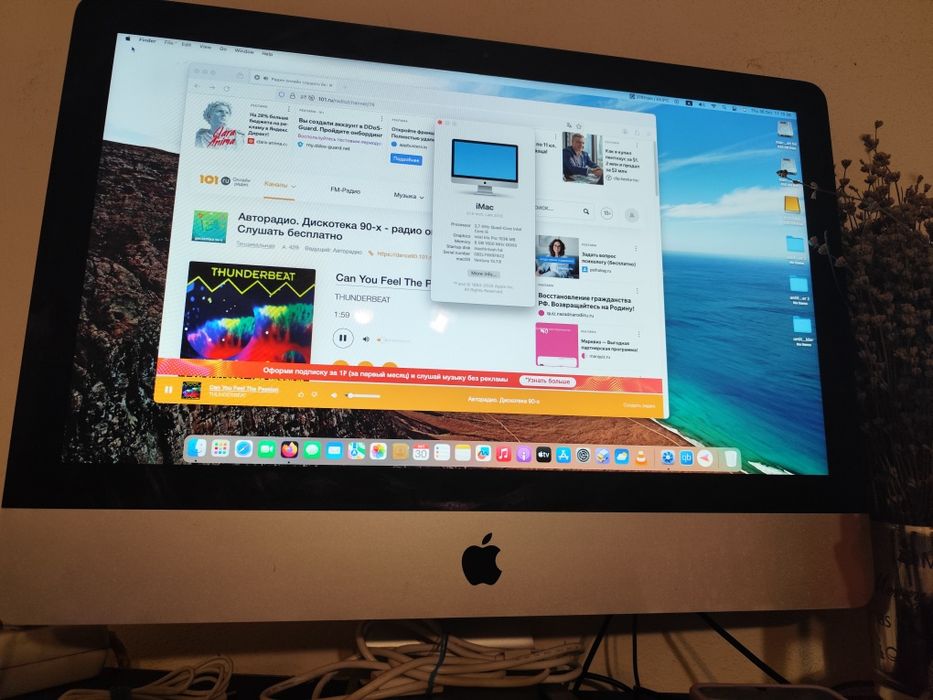 iMAC  A1418 stare impecabila