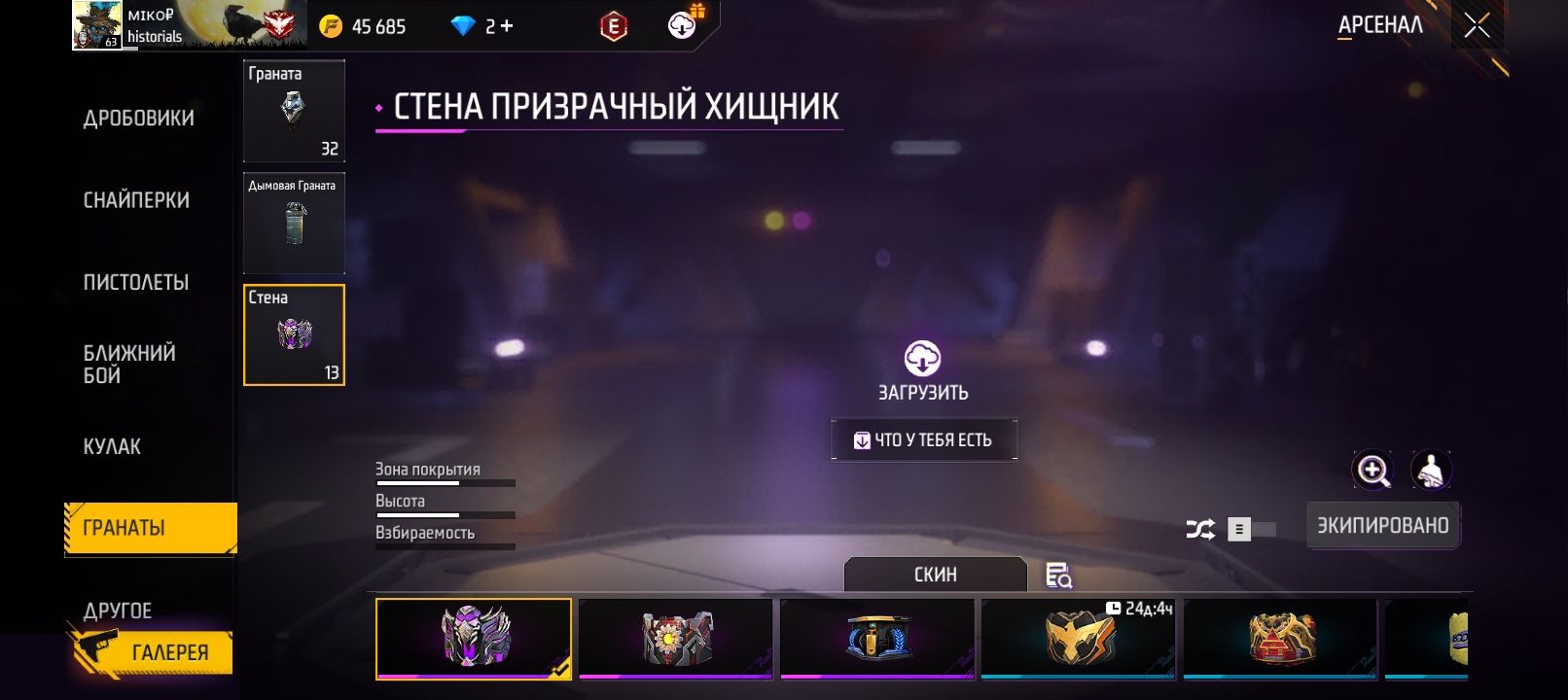 Срочна продам акк
